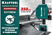 Струбцина Kraftool Extrem пистолетная 900/95 32228-90_z01