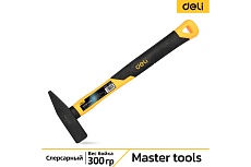 Слесарный молоток Deli DL442003 300гр (квадратный боек фиберглассовая рукоять) 98440