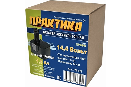 Аккумулятор (14.4 В; 1.5 А*ч; NiCd) для инструментов Интерскол Практика 776-829