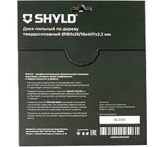 Пильный диск SHYLD по дереву твердосплавный 180x20/16 мм, 40 зубьев 6692462