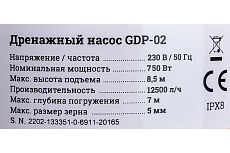 Дренажный насос, 750 Вт, выс. подъема 8.5 м, Gigant GDP-02