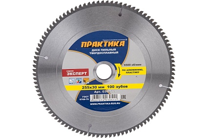 Диск пильный по алюминию (255х30 мм; Z100) Практика 030-511
