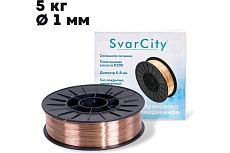 Сварочная проволока омедненная ER70S-6 (СВ08Г2С) 1 мм, 5 кг SvarCity ER 70S-6/1/5кг