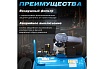 Компрессор Dgm AC-2101