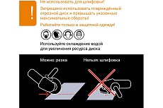Диск алмазный универсальный HQ 125 мм RAGE by VIRA 602125
