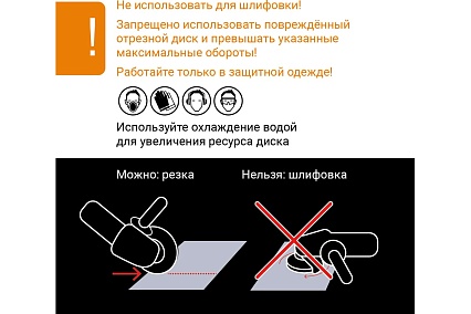 Диск алмазный универсальный HQ 125 мм RAGE by VIRA 602125