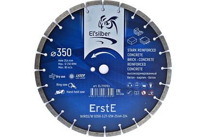 Диск алмазный 1A1RSS/W D350-3.2/2.2T-12W-25.4H "ErstE" concrete Elsilber EL-T1101Ec