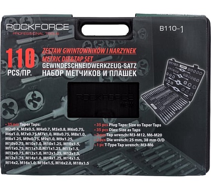 Набор метчиков и плашек Rockforce метрический, 110 предметов RF-B110-1(10453)