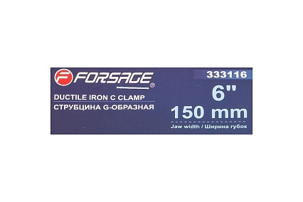 Струбцина G-образная Forsage ''Profi''6''-150мм (вес-1.73кг) F-333116(54254)