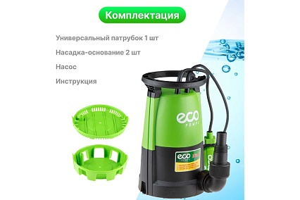 Дренажный насос Eco DP-916