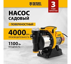 Садовый поверхностный насос Denzel GP1100SS 97305