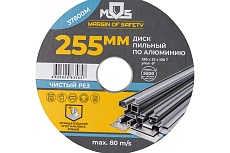 Диск пильный для циркулярных пил по алюминию и пластику (255x32 мм; 100 зубьев; кольцо 32/30 мм) MOS 37800М