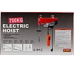 Таль подвесная Forsage 220 В, 350/700 кг F-TRH1007(57082)