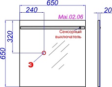 Зеркало Aqwella 5 stars Miami 65 см Mai.02.06