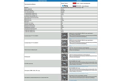 Соленоидный клапан прямого типа с мембраной принудительного подъёма ArTorq SK15N200GN.24DC 2/2 нормально закрыт, G 1/2”, корпус нержавеющая сталь