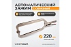 Автоматический зажим Wiederkraft С-образный WDK-65058AUTO