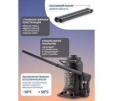 Домкрат Forsage бутылочный гидравлический двухштоковый &quot;Profi&quot; 12т с клапаном h min-242мм, h max-598мм, ход штока-296мм, ход винта-60мм F-TH812001/DS/(51371)