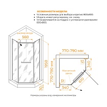 Душевой уголок RGW Passage PA-82 80x80 прозрачное, хром 41088288-11