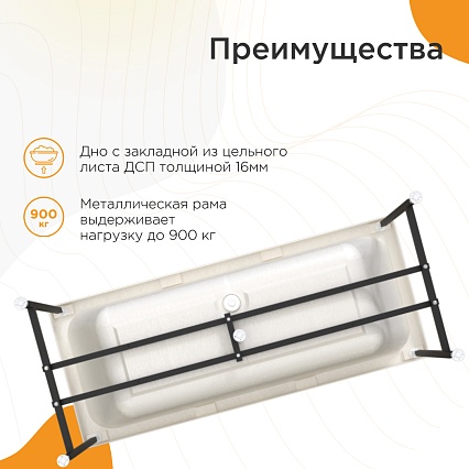 Акриловая ванна Радомир Патрисия 175х75 см 1-01-0-0-1-330