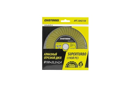 Диск отрезной алмазный по камню Super Turbo 150x22.2x2.4 мм EKOTOOLS 5042150