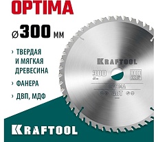 Диск пильный по дереву Kraftool Optima 300x32 мм, 48Т 36951-300-32