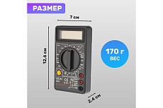Портативный мультиметр Mastech M832 M149