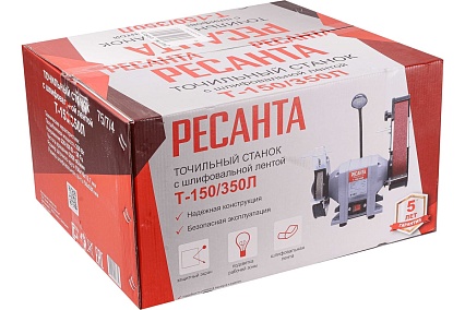 Точильный станок Ресанта Т-150/350Л 75/7/4