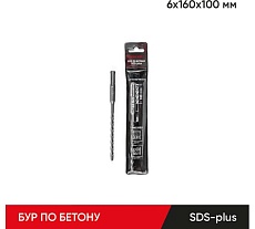 Бур по бетону 6x160х100 мм, SDS-plus Molot 61601009