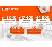 Ударная насадка-адаптер для перфоратора 14x150 мм, SDS-PLUS TDM ELECTRIC SQ2401-0234