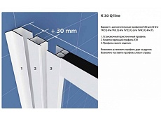 Компенсирующий профиль Kolpa-San K 30 Q Line