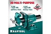 Чугунные слесарные тиски Kraftool 3D Multi-Purpose 125 мм 32706-125