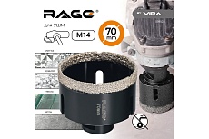 Коронка алмазная по керамике 70 мм М14 для УШМ RAGE by VIRA 559525