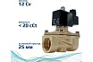Соленоидный клапан прямого типа с мембраной принудительного подъёма ArTorq SK25L200GN.220AC 2/2 нормально закрыт, G 1”, корпус латунь