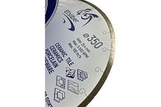 Диск алмазный 1A1R D350-2.2T-7.5W-25.4H 350х25.4 мм Elsilber EL-RY1101E