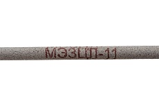 Электрод МЭЗ ЦЛ-11 2.5 мм, 1 кг Ц0034841