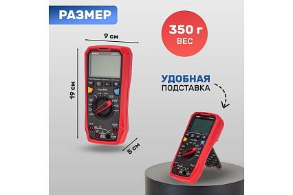 Профессиональный мультиметр UNI-T ut61b+ 13-0092