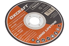 Круг отрезной по металлу Premium (125х0.8х22.2 мм) OXCRAFT PO000117387