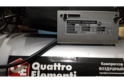 Безмасляный поршневой компрессор Quattro Elementi SENZA-24 770-223