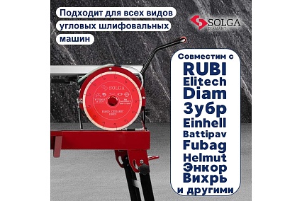 Диск алмазный сплошной (230х25,4 мм) HARD CERAMICS Solga Diamant 20010231
