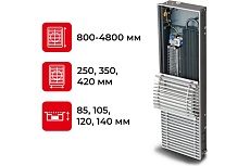 Встраиваемый внутрипольный конвектор Techno с решеткой Vent KVZV 250-85-1900 RH07000530