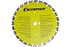 Диск алмазный универсальный 350х25,4х14 мм Champion ST Fast Gripper C1620