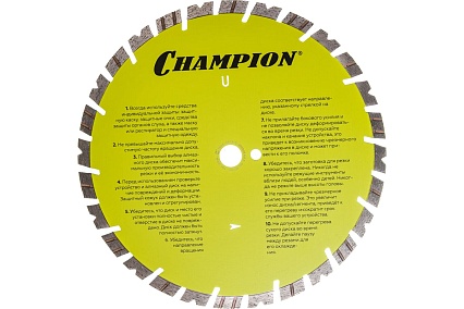 Диск алмазный универсальный 350х25,4х14 мм Champion ST Fast Gripper C1620