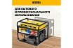 Бензиновый генератор Denzel PS 90 ED-3, 9,0кВт 946944