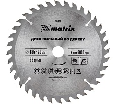 Диск пильный по дереву Professional (185x20 мм; 36Z; кольцо 16/20) Matrix 73278