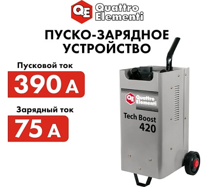 Пуско-зарядное устройство Quattro Elementi Tech Boost 420 771-459