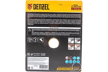 Диск алмазный отрезной сплошной (125х22.2 мм) Denzel 73120