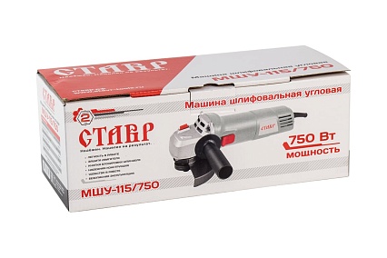 Угловая шлифовальная машина Ставр МШУ-115/750 ст115-750