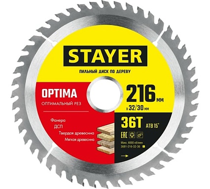 Пильный диск по дереву Stayer Optima 216x32/30 мм, 36Т, оптимальный рез 3681-216-32-36_z01