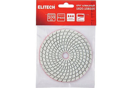 Алмазный круг 100 мм, P400, мокрое шлифование 1820.158100 Elitech 204922