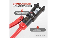 Ручной гидравлический пресс Harrison 9 тонн HRH-CR033090